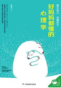梦魇之生存危机
