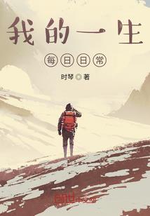 寥寥几笔难绘江湖