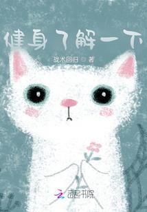 你的日记我的爱