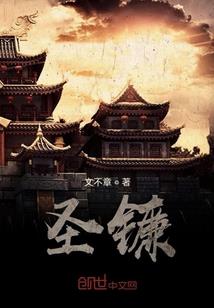 霸绝六界