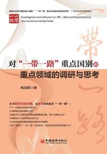 美利坚幕后玩家