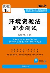 暗之魔法旅行者
