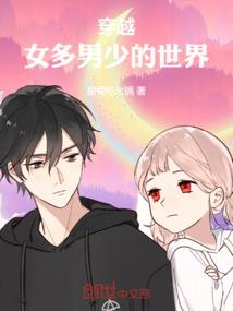 月牙链