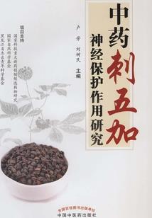 花式长棍靶