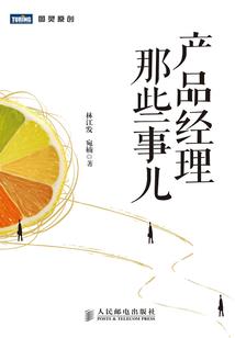 萌妃要逆袭