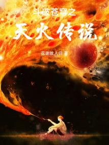 玄天极尊
