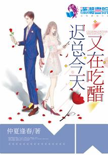 替嫁公主
