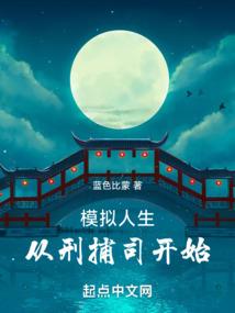 神鬼特工第六组