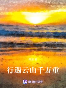 魔道众生