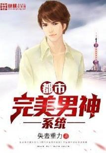 万界最强直播间
