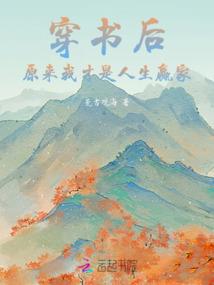 灵魂摆渡笔记