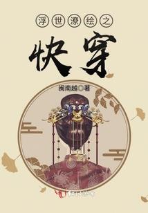 枫叶谷的传说