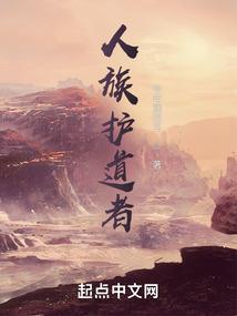 异界领主之系统助我升级