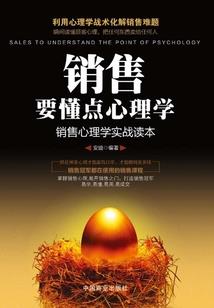 倾世王妃：重生嫡女复仇记