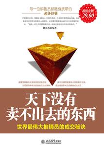 最强契约神