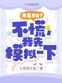 深夜讲往事