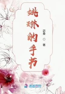 异界至强路