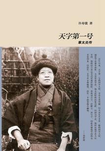 长生天地
