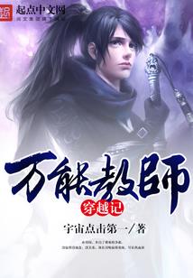 紫衣御天