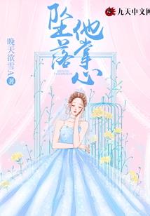 音神降临