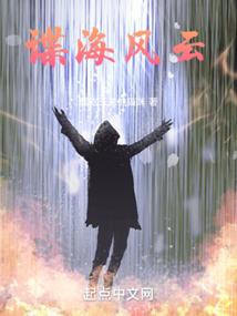 十三朵彩绘