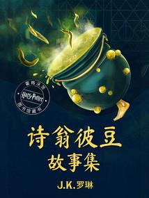 寻龙记——罪与罚