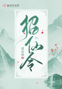 梦魇中的轮回
