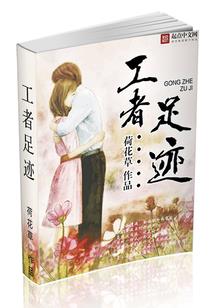 历珠释魂