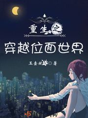 我的媳妇是女帝