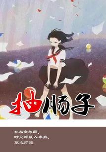剑皇道尊