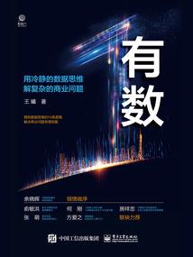 穿书之争霸天下