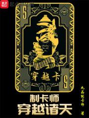 万世大主宰