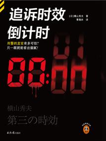 蜜妻来袭，高冷boss求放过