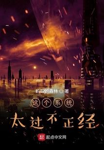 不靠谱特工