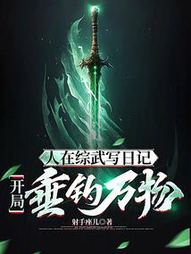 太虚至尊