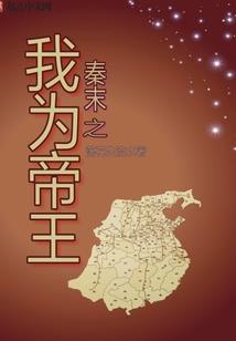 花满缘传奇