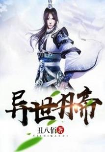 带娃穿越之夫君你别跑