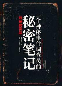 奇异博士大战火影