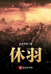 超世纪末