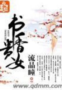 年华催人老