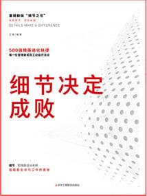 长者联盟