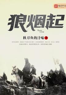 命运神殿来客