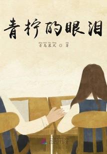 云的梦