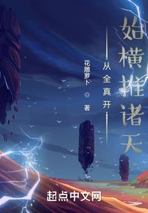 空城清角寒