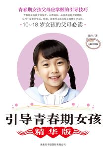 角落的热爱