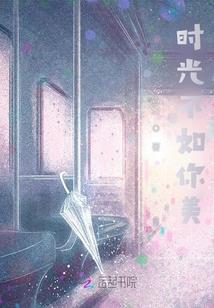 道心术