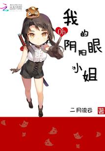 来自下水道
