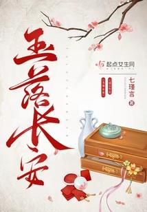 震惊！我的女儿是女帝