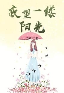 满级修仙成长史