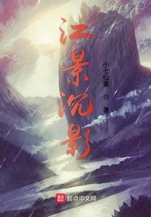 花落隐情思